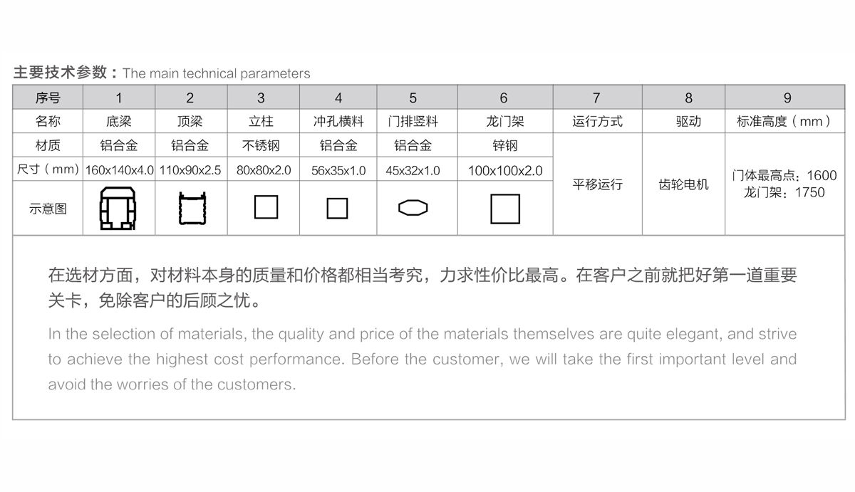 直线门A款.jpg